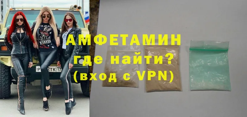 Амфетамин Premium Лодейное Поле