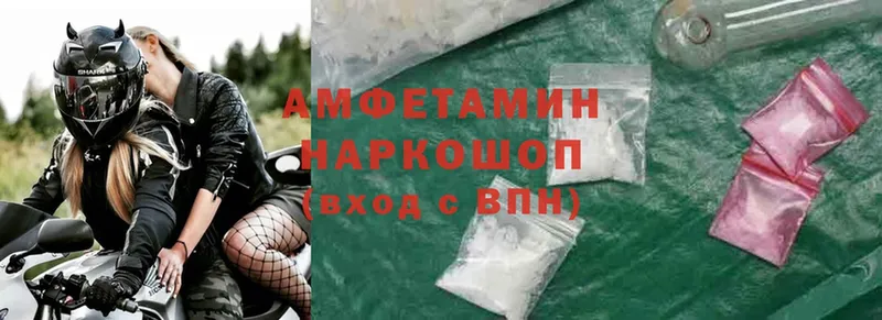 Amphetamine Premium  Лодейное Поле 